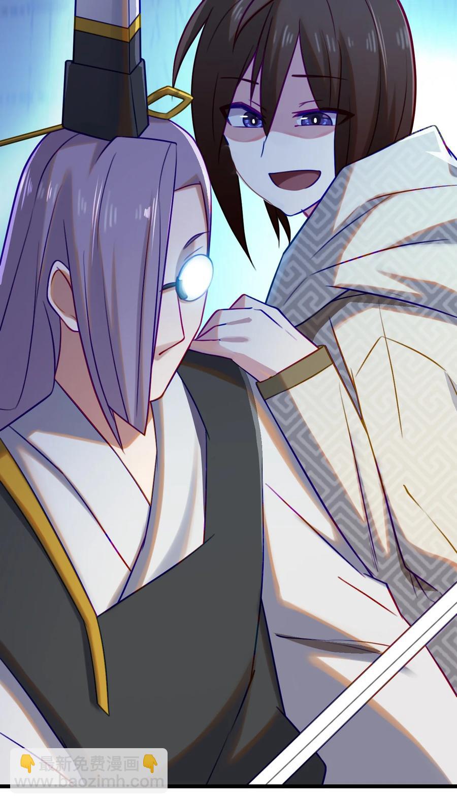 我的大寶劍 1 - 010 可惡，被他裝到了！(1/2) - 1