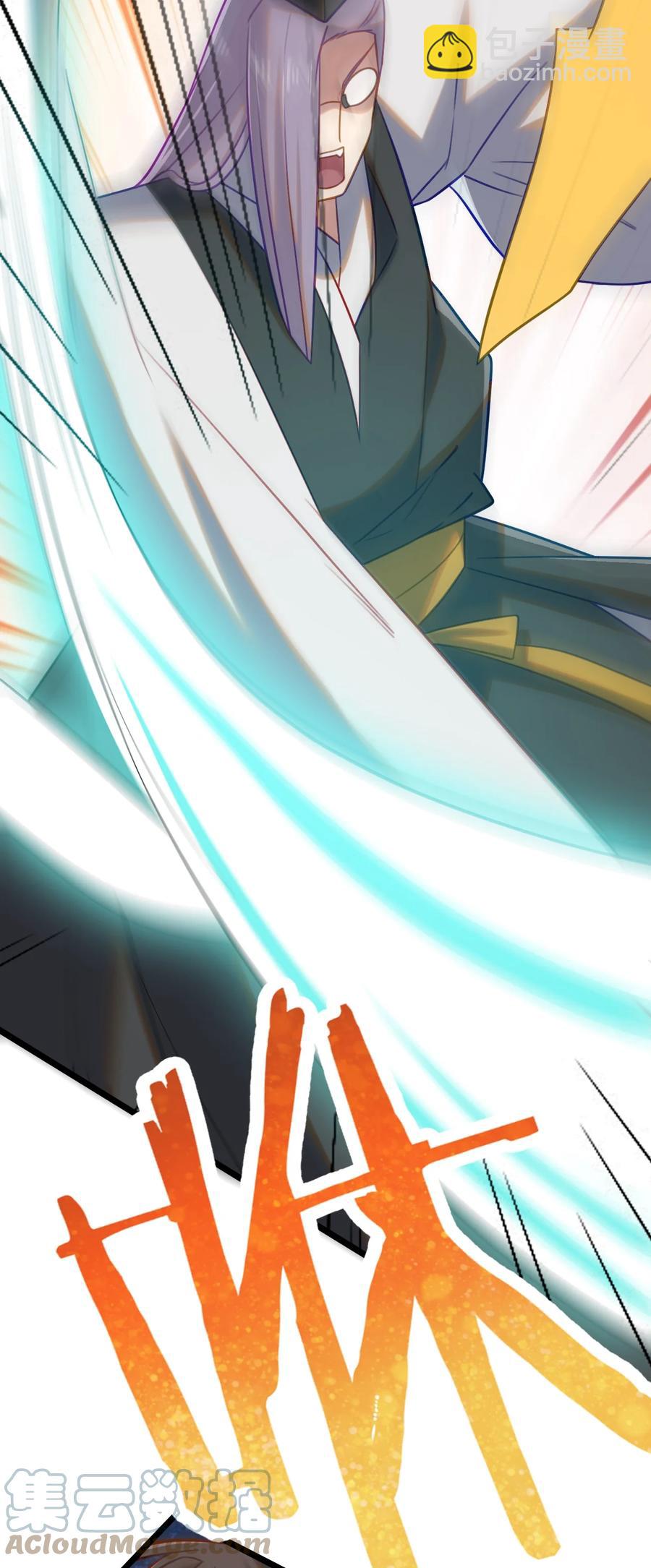 我的大寶劍 1 - 010 可惡，被他裝到了！(1/2) - 3