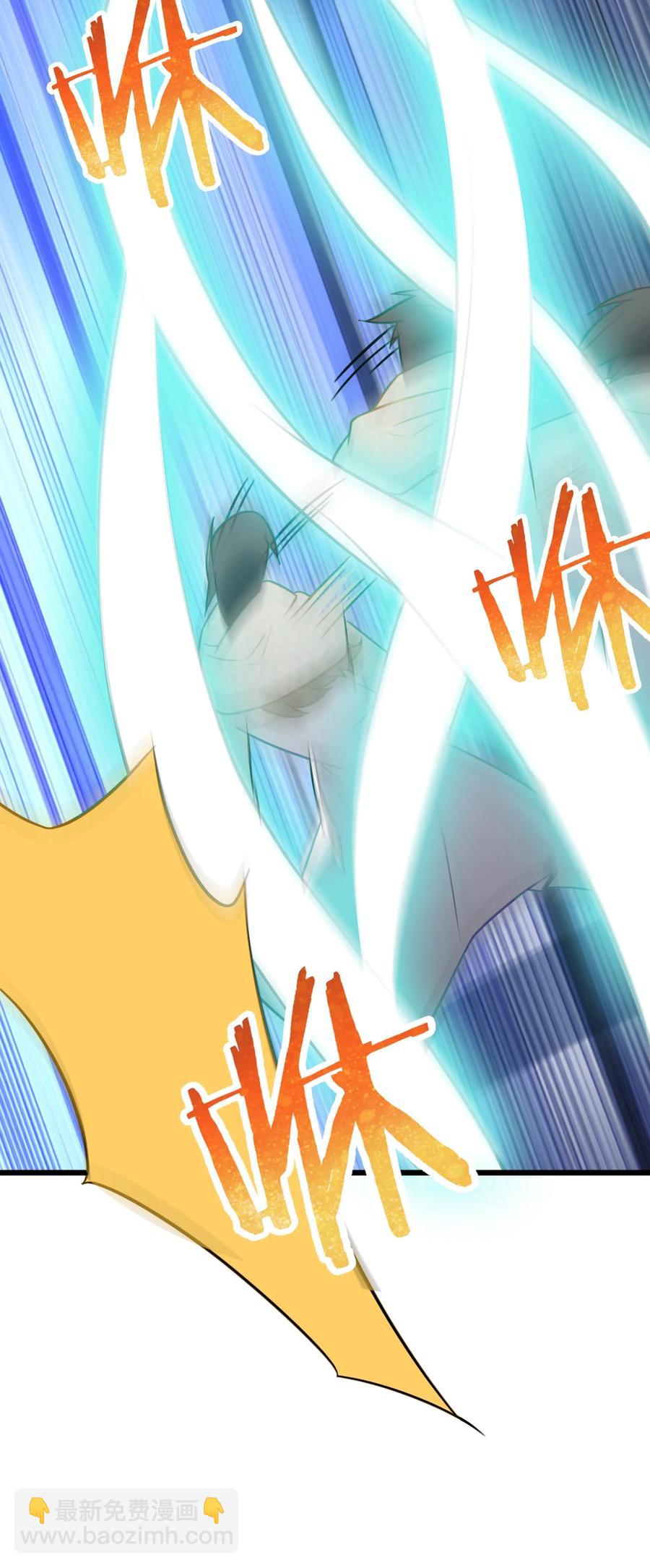 我的大寶劍 1 - 010 可惡，被他裝到了！(1/2) - 5