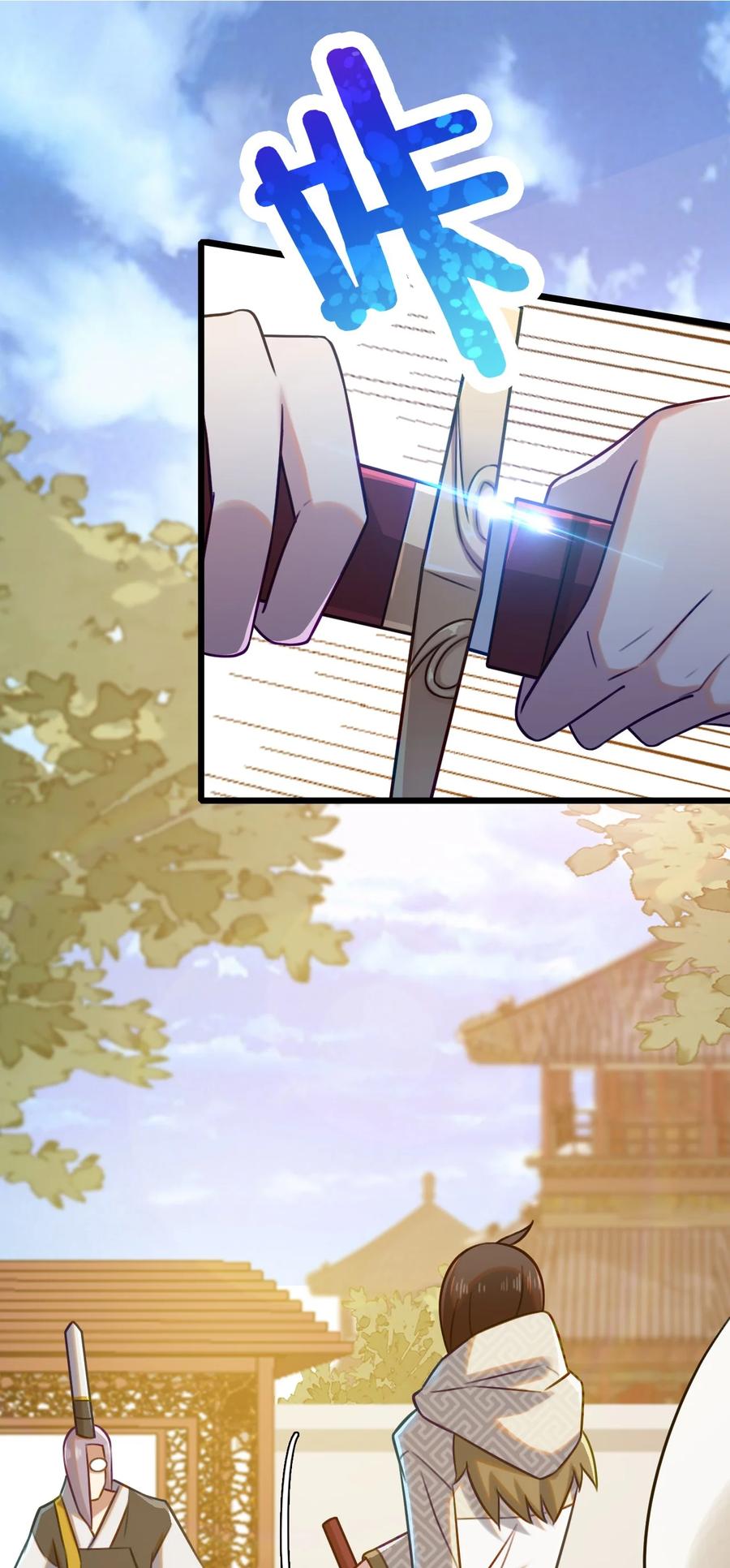 我的大寶劍 1 - 010 可惡，被他裝到了！(1/2) - 5