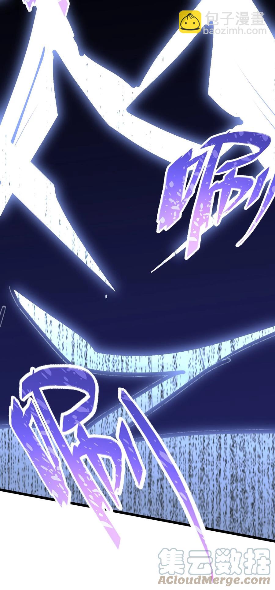 我的大寶劍 1 - 010 可惡，被他裝到了！(1/2) - 7