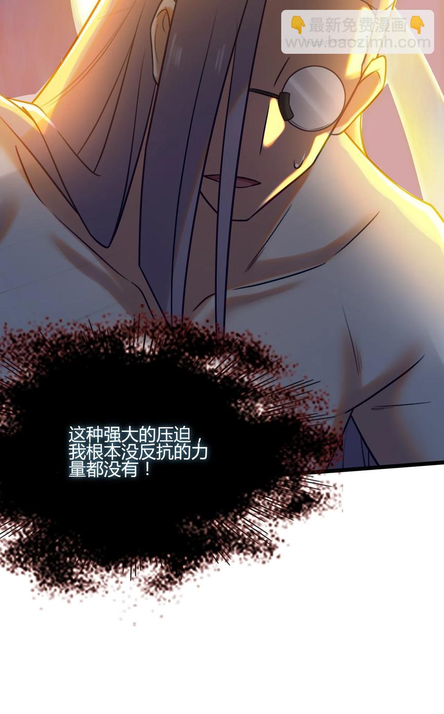 我的大寶劍 1 - 010 可惡，被他裝到了！(1/2) - 3