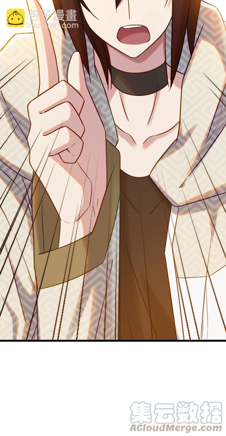 我的大寶劍 1 - 010 可惡，被他裝到了！(2/2) - 2