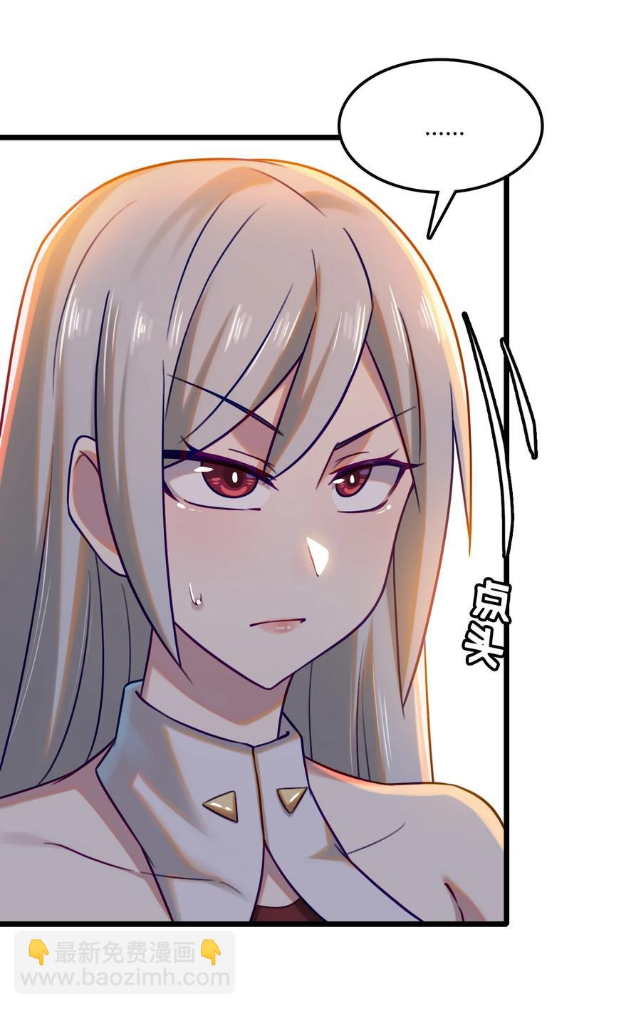 我的大寶劍 1 - 010 可惡，被他裝到了！(2/2) - 3