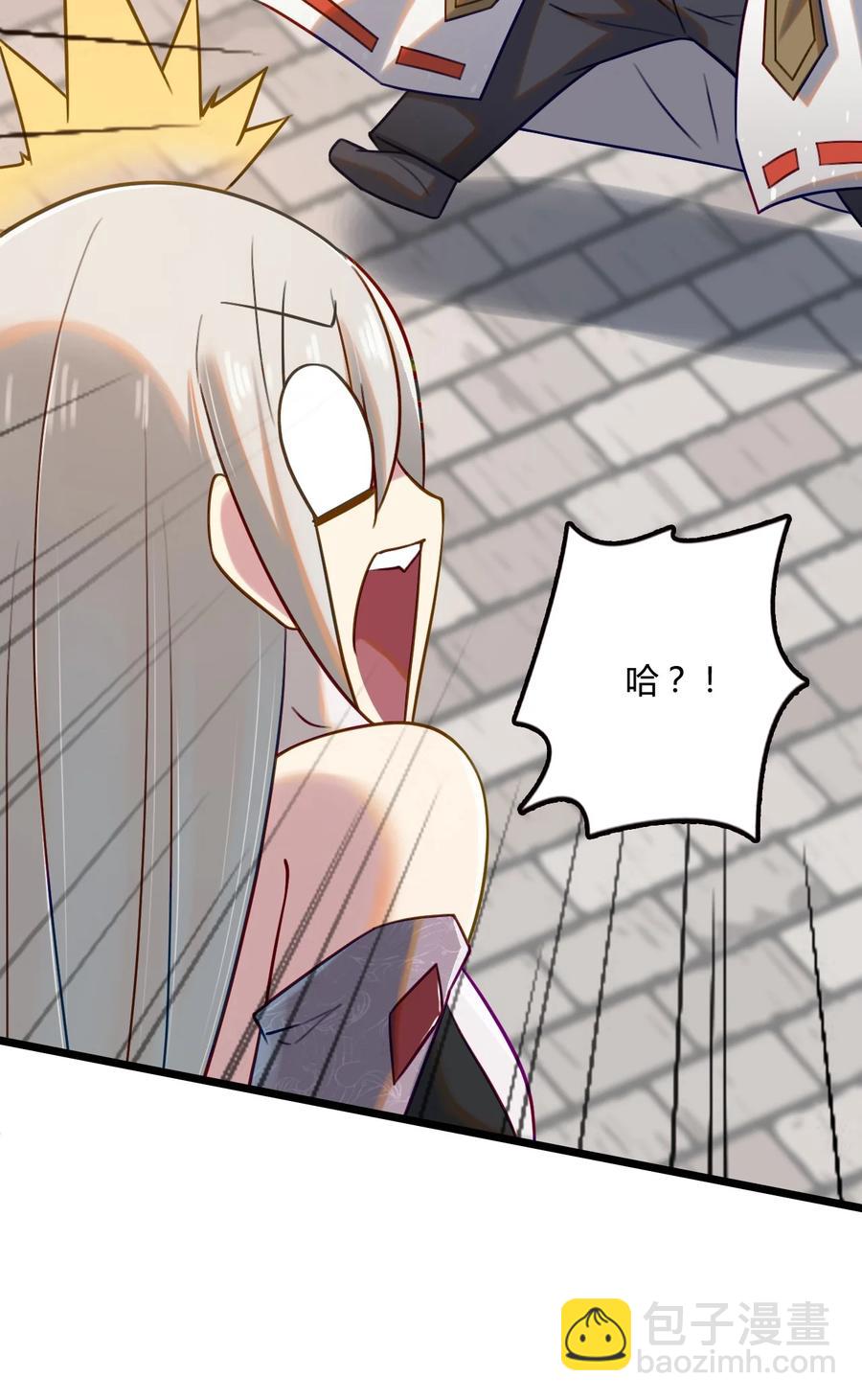 我的大寶劍 1 - 010 可惡，被他裝到了！(2/2) - 4