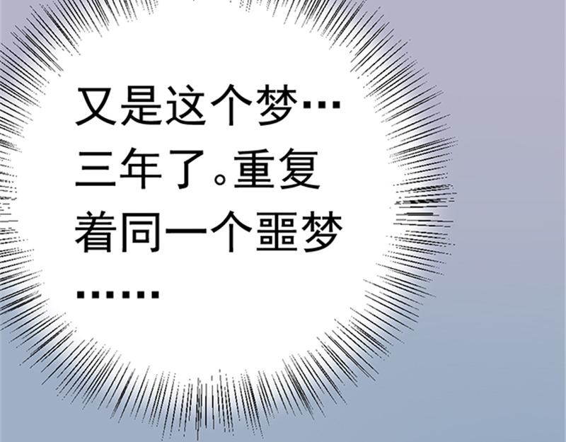 第2话 这个女人有点意思(1/2)-第2话