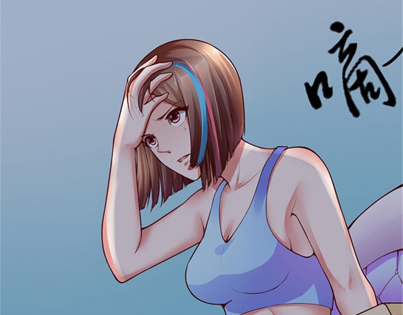 第2话 这个女人有点意思(1/2)-第2话