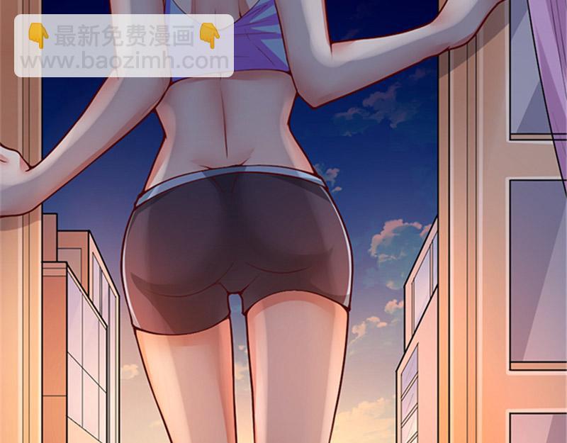 第2话 这个女人有点意思(1/2)-第2话