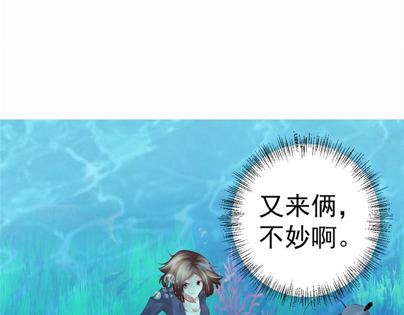 第12话 釜底抽薪(1/2)-第12话