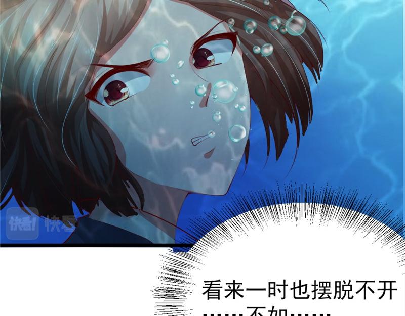 第12话 釜底抽薪(1/2)-第12话