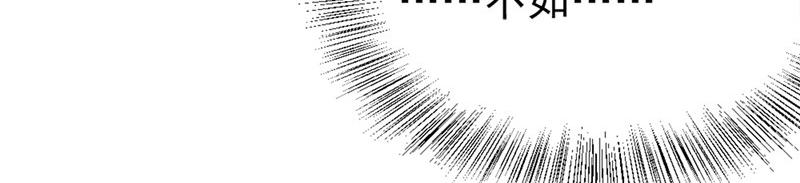 第12话 釜底抽薪(1/2)-第12话