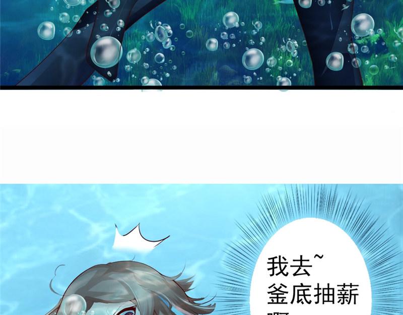 第12话 釜底抽薪(1/2)-第12话