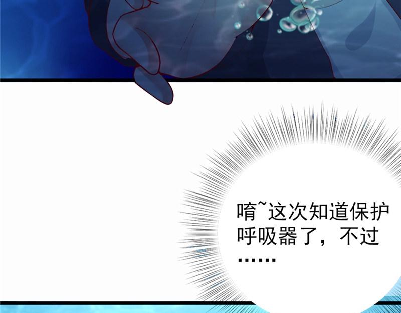 第12话 釜底抽薪(1/2)-第12话