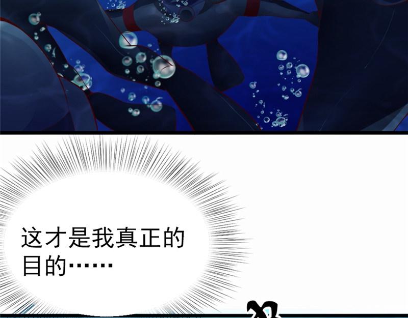 第12话 釜底抽薪(1/2)-第12话