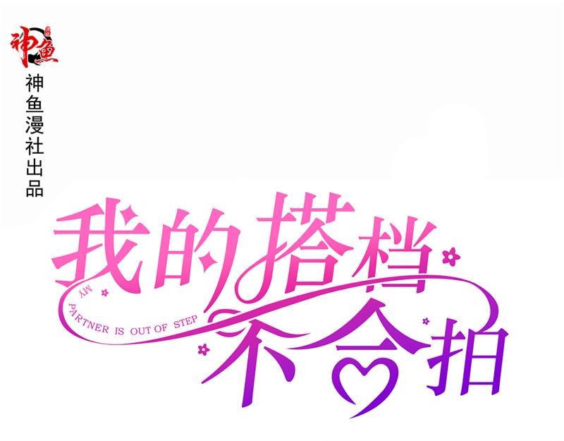 第14话 夜总会(1/2)-第14话