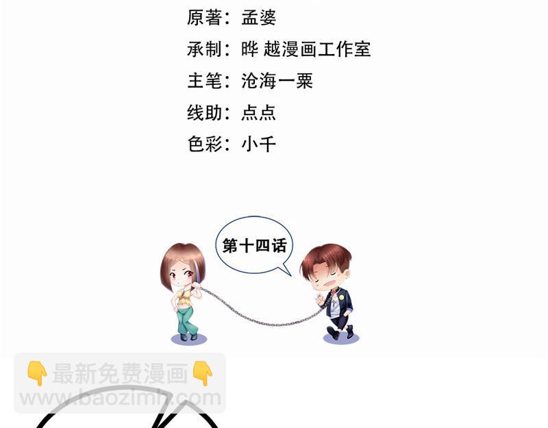 第14话 夜总会(1/2)-第14话