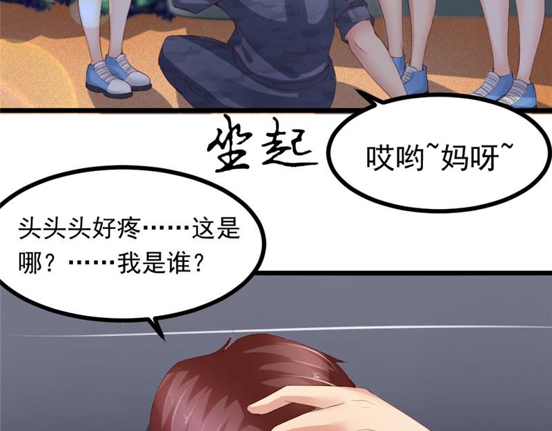 第14话 夜总会(1/2)-第14话