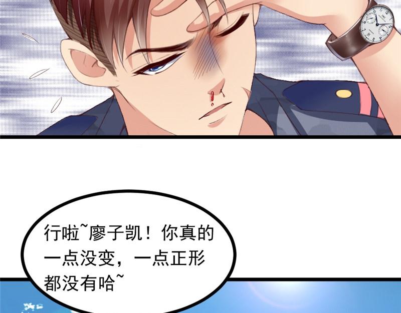 第14话 夜总会(1/2)-第14话