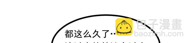 第14话 夜总会(1/2)-第14话