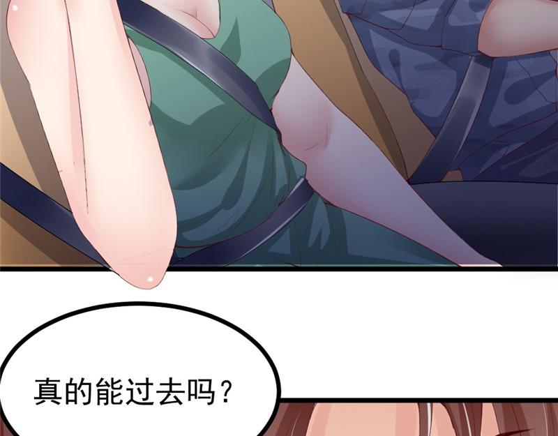 第14话 夜总会(1/2)-第14话