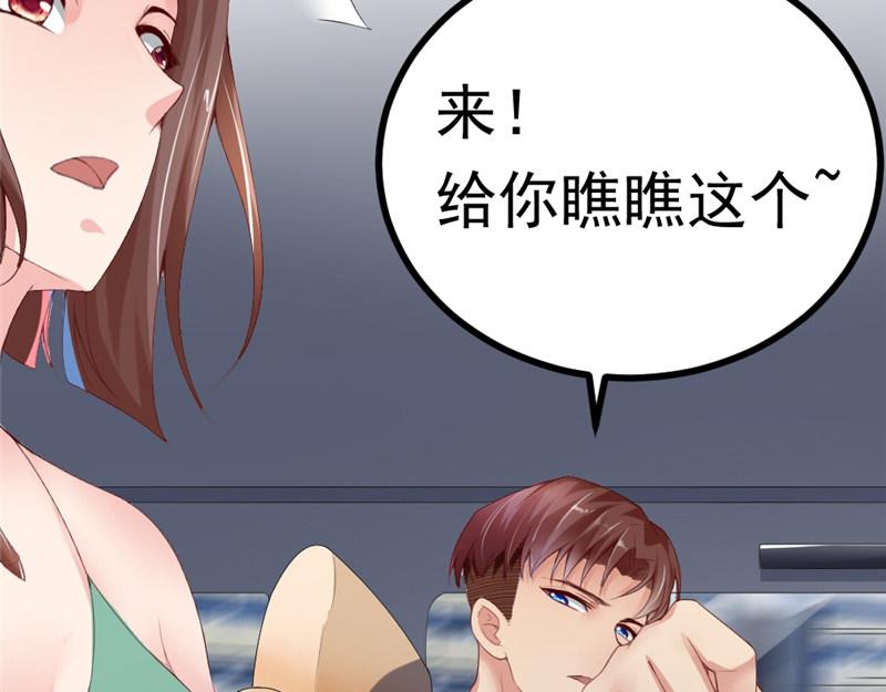 第14话 夜总会(1/2)-第14话