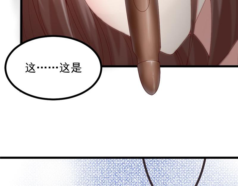 第14话 夜总会(1/2)-第14话