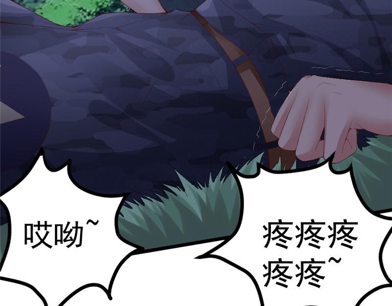 第14话 夜总会(1/2)-第14话