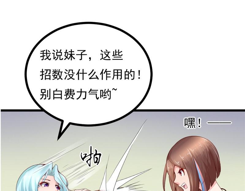 第16话 手势(1/2)-第16话