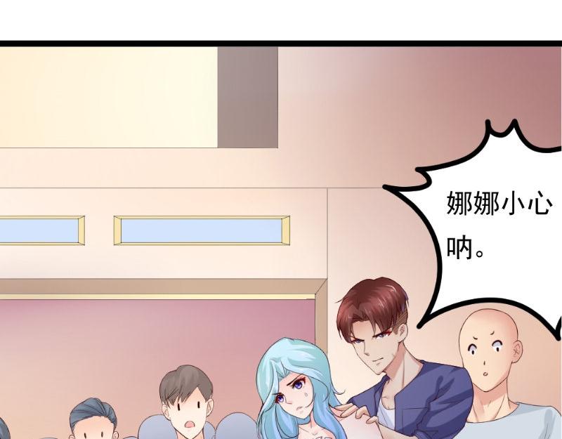 第16话 手势(1/2)-第16话