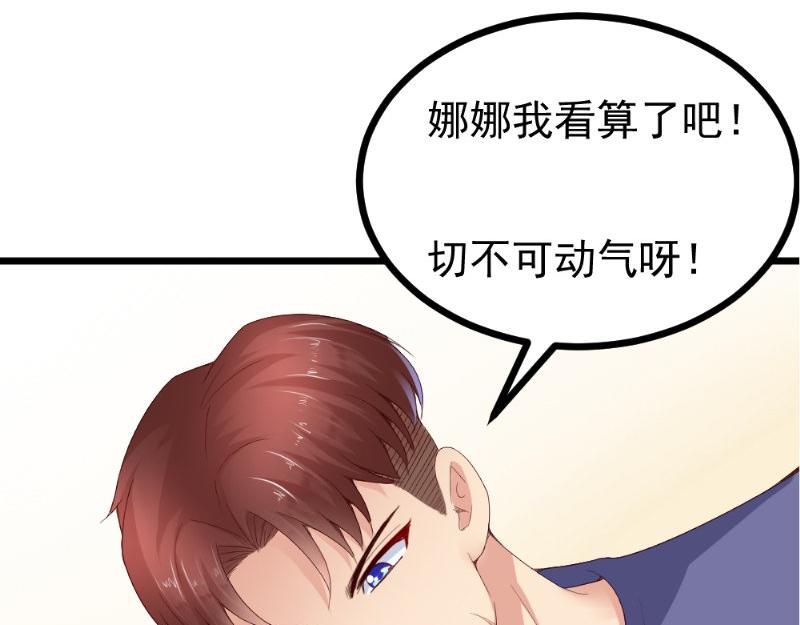 第16话 手势(1/2)-第16话