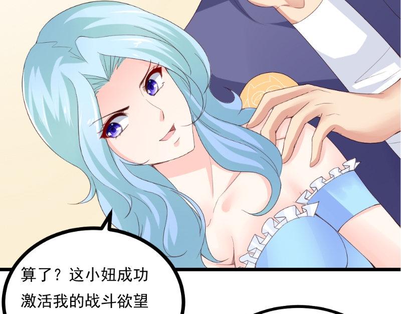 第16话 手势(1/2)-第16话