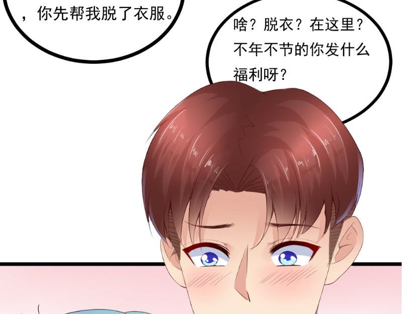 第16话 手势(1/2)-第16话