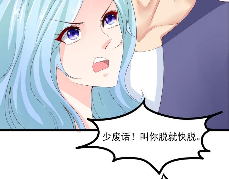 第16话 手势(1/2)-第16话