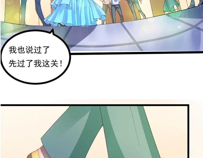 第16话 手势(1/2)-第16话