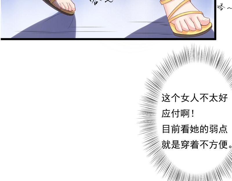 第16话 手势(1/2)-第16话