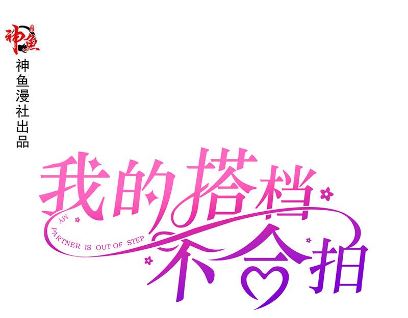 第18话 死神长官(1/2)-第18话