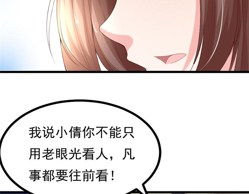 第18话 死神长官(1/2)-第18话