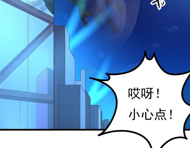 第18话 死神长官(1/2)-第18话