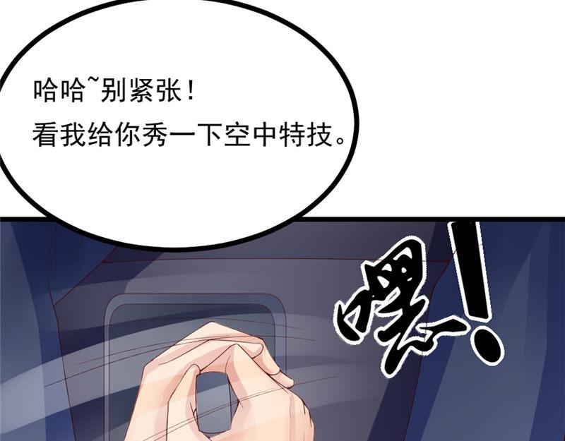 第18话 死神长官(1/2)-第18话