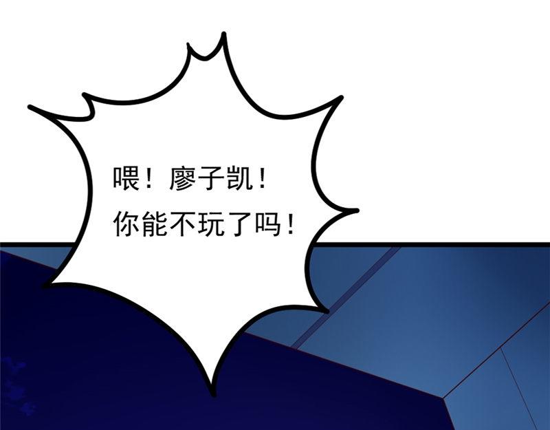 第18话 死神长官(1/2)-第18话