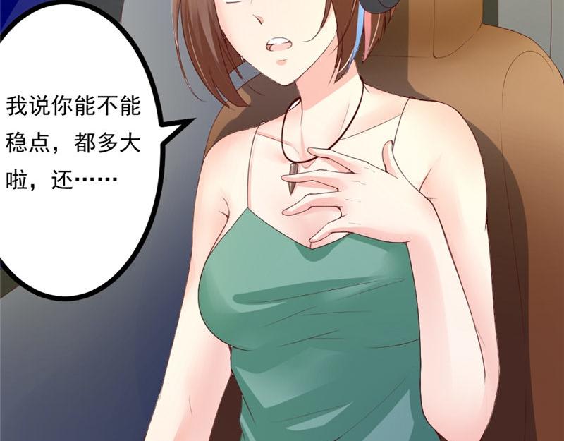 第18话 死神长官(1/2)-第18话