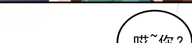 第18话 死神长官(1/2)-第18话