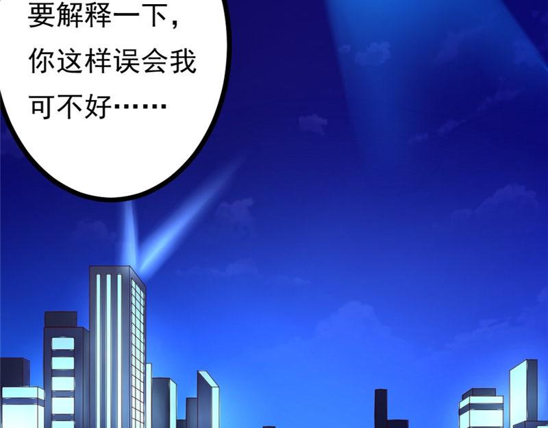 第18话 死神长官(1/2)-第18话