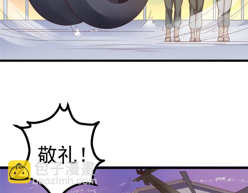 第18话 死神长官(1/2)-第18话