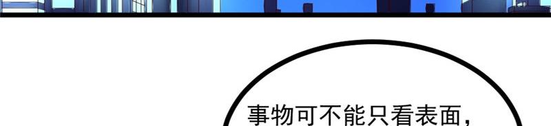 第18话 死神长官(1/2)-第18话