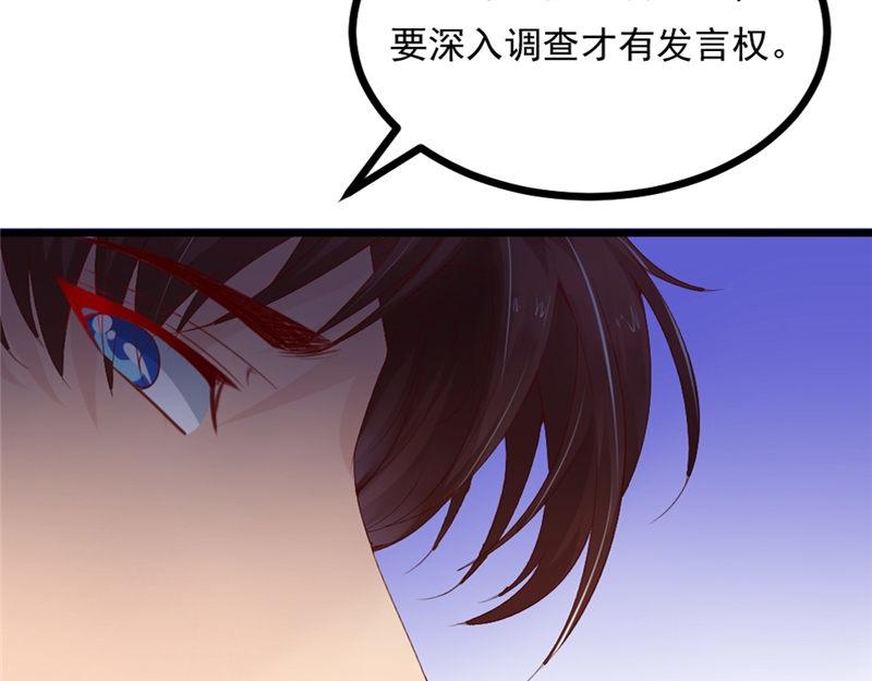 第18话 死神长官(1/2)-第18话