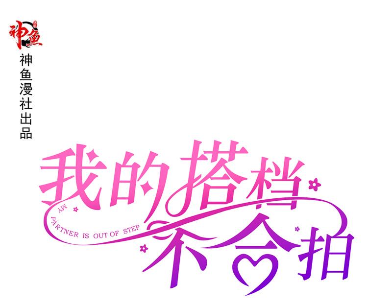 第20话 营救计划(1/2)-第20话