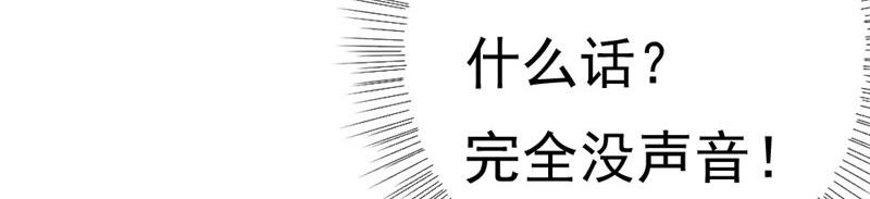 第20话 营救计划(1/2)-第20话