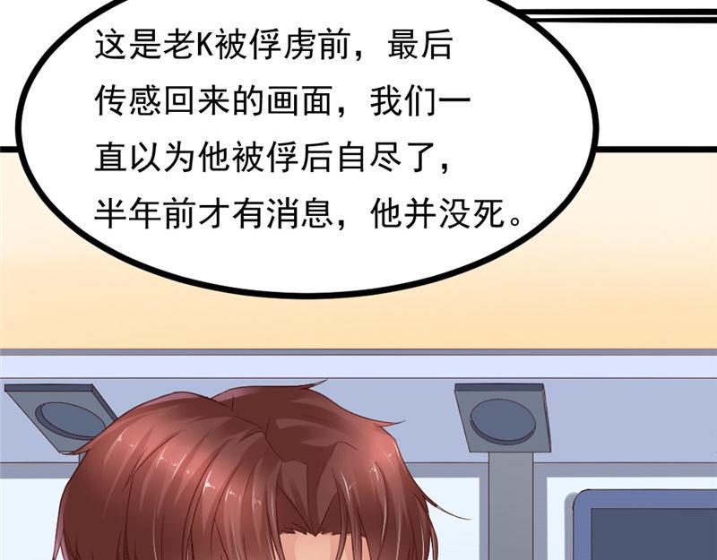 第20话 营救计划(1/2)-第20话