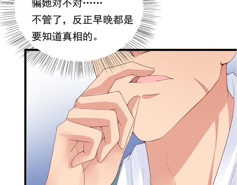 第20话 营救计划(1/2)-第20话